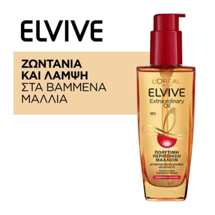 L'Oreal Elvive Extraordinary Oil Dyed 100ml