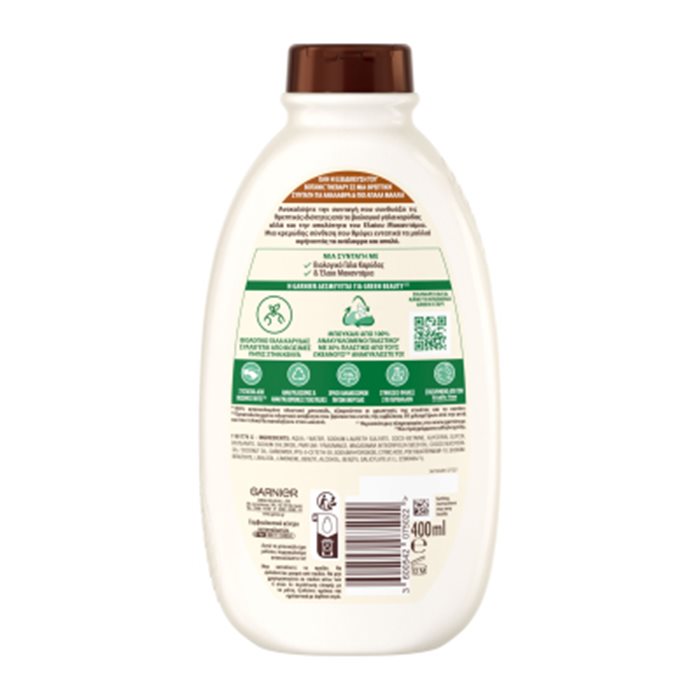 Garnier Botanic Therapy Coconut Milk & Macadamia shampoo 400ml