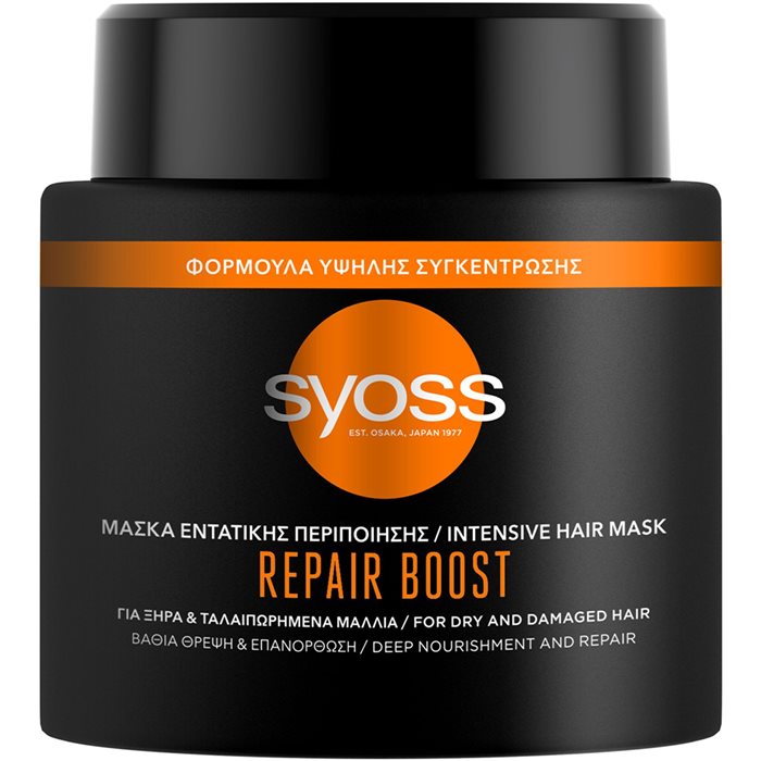 Syoss Repair Boost 500ml